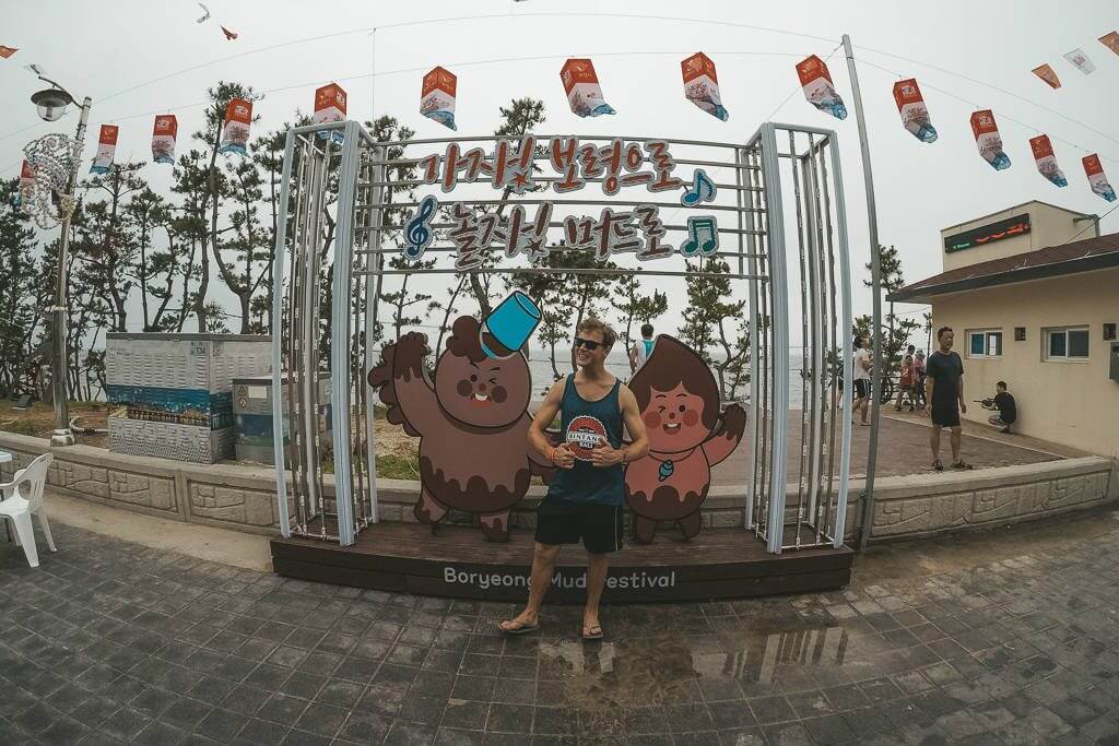 Dancing at Boryeong Mud Festival